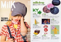 MilK　日本版　　2008年7月